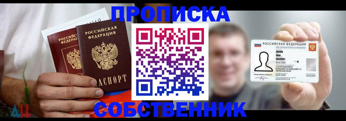 временная регистрация госуслуги в Топках